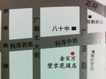 积分换礼：旺财威望兑换价值188元金百万精品烤鸭一套！数量有限！先到先得！