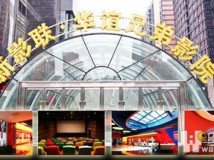 积分换礼：电影票大放送（仅有46张，先到先得！）.