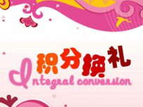 【积分换礼】新春大回馈5折旺财威望兑换价值3000元东煌酒店高级间房卡一张（含双早）