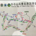 20180429白石山