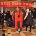 喜迎马年送春联活动