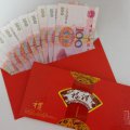 2015春节给爸妈的红包